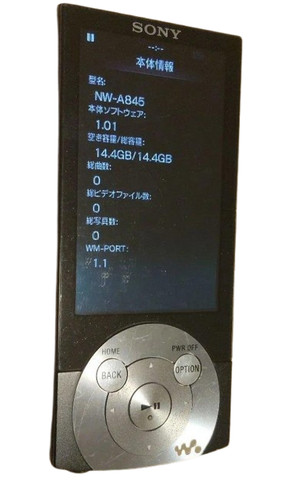 Sony walkman a845 16gb - sony,